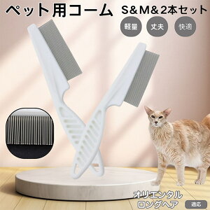 y5{|CgzIG^OwA Oriental Longhair ybgR[ m~R[ XeX x  L p ю uV m~uV Lp O[~O R[ y