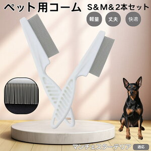 y5{|Cgz}`FX^[eAiManchester Terrierj ybgR[ m~R[ XeX x  L p ю uV m~uV Lp O[~O R[ 