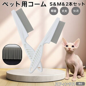 y5{|CgzXtBNX Sphynx ybgR[ m~R[ XeX x  L p ю uV m~uV Lp O[~O R[ ybgpi 