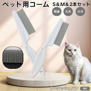 y5{|Cgz^[LbVo Turkish Van ybgR[ m~R[ XeX x  L p ю uV m~uV Lp O[~O R[ ybg