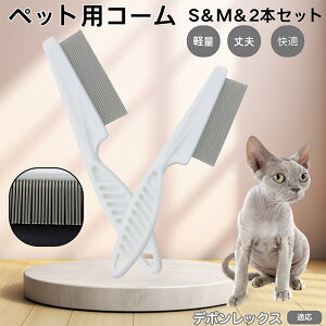 y5{|Cgzf{bNX Devon Rex ybgR[ m~R[ XeX x  L p ю uV m~uV Lp O[~O R[ ybgp