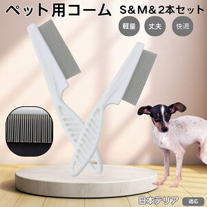 y5{|Cgz{eAiJapanese Terrierj ybgR[ m~R[ XeX x  L p ю uV m~uV Lp O[~O R[ ybg