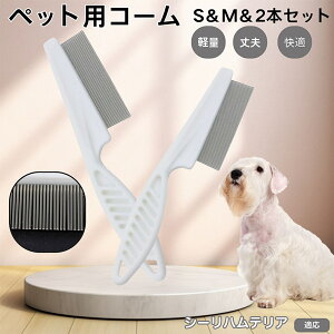 y5{|CgzV[neAiSealyham Terrierj ybgR[ m~R[ XeX x  L p ю uV m~uV Lp O[~O R[ ybg