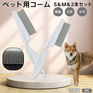 y5{|CgzliShikoku Inuj ybgR[ m~R[ XeX x  L p ю uV m~uV Lp O[~O R[ ybgpi 