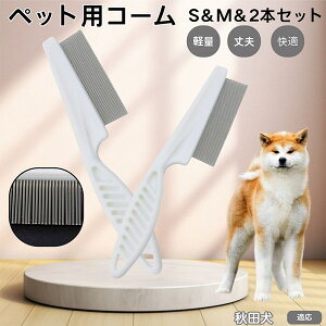 y5{|CgzHciAkita Inuj ybgR[ m~R[ XeX x  L p ю uV m~uV Lp O[~O R[ ybgpi 