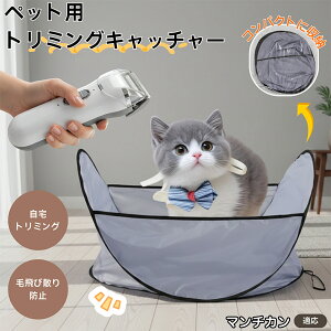 �u�ő�15%�I�t�N�[�|���v �}���`�J�� Munchkin �y�b�g�g���~���O�}�b�g �є�юU��h�~ �͂��t�� �����уL���b�` �� �L �g���~���O�V�[�g ����J�b�g�p �y�b�g�o���J���΍� �ё|�����N���N �y