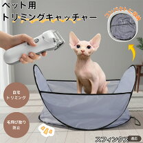 楽天市場】トリミング 吹き飛ばし（ペット・ペットグッズ）の通販