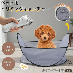 �y5�{�|�C���g�z �^�C�j�[�v�[�h���iTiny Poodle�j �y�b�g�g���~���O�}�b�g �є�юU��h�~ �͂��t�� �����уL���b�` �� �L �g���~���O�V�[�g ����J�b�g�p �y�b�g�o���J���΍� �ё|�����N��