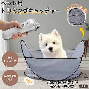 �E�G�X�g�n�C�����h�z���C�g�e���A �y�b�g�g���~���O�}�b�g �є�юU��h�~ �͂��t�� �����уL���b�` �� �L �g���~���O�V�[�g ����J�b�g�p �y�b�g�o���J���΍� �ё|�����N���N �y�b�g�u