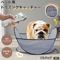 楽天市場】トリミング 吹き飛ばし（ペット・ペットグッズ）の通販