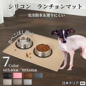 {eAiJapanese Terrierj ybg `}bg  L VR h h ~ t[h}bg H}bg Hׂڂ΍ ybgg[ Yh~ GTMp g[ H}bg