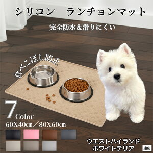 �E�G�X�g�n�C�����h�z���C�g�e���A �y�b�g �����`�����}�b�g �� �L �V���R���� �h�� �h�� ����~�� �t�[�h�}�b�g �H��}�b�g �H�ׂ��ڂ��΍� �y�b�g�g���[ �Y���h�~ �G�T�M�p �g���[ ���H��