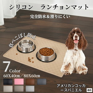 �A�����J���E�R�b�J�[�E�X�p�j�G�� �y�b�g �����`�����}�b�g �� �L �V���R���� �h�� �h�� ����~�� �t�[�h�}�b�g �H��}�b�g �H�ׂ��ڂ��΍� �y�b�g�g���[ �Y���h�~ �G�T�M�p �g���[ ���H��