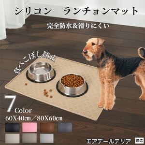 GAf[EeAiAiredale Terrierj ybg `}bg  L VR h h ~ t[h}bg H}bg Hׂڂ΍ ybgg[ Yh~ GTMp g[ H