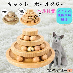 �y5�{�|�C���g�z���V�A���u���[ ���V�A�� Russian Blue �V�R�| �L���b�g�{�[���^���[ ���w��]�{�[�� �L�p�������� �����V�� �m��^���[ �q�L ���L �X�g���X���U �^���s���΍� ���������ɂ���