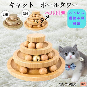 �y5�{�|�C���g�z�}���`�J�� Munchkin �V�R�| �L���b�g�{�[���^���[ ���w��]�{�[�� �L�p�������� �����V�� �m��^���[ �q�L ���L �X�g���X���U �^���s���΍� ���������ɂ���������