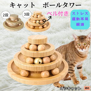 �y5�{�|�C���g�z�I�V�L���b�g Ocicat �V�R�| �L���b�g�{�[���^���[ ���w��]�{�[�� �L�p�������� �����V�� �m��^���[ �q�L ���L �X�g���X���U �^���s���΍� ���������ɂ���������