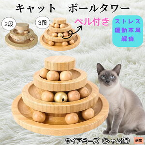 �y5�{�|�C���g�z�T�C�A�~�[�Y �V�����L Siamese �V�R�| �L���b�g�{�[���^���[ ���w��]�{�[�� �L�p�������� �����V�� �m��^���[ �q�L ���L �X�g���X���U �^���s���΍� ���������ɂ���������