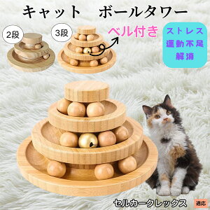 �y5�{�|�C���g�z�Z���J�[�N���b�N�X Selkirk Rex �V�R�| �L���b�g�{�[���^���[ ���w��]�{�[�� �L�p�������� �����V�� �m��^���[ �q�L ���L �X�g���X���U �^���s���΍� ���������ɂ���������