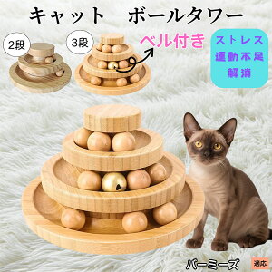 �y5�{�|�C���g�z�o�[�~�[�Y Burmese �V�R�| �L���b�g�{�[���^���[ ���w��]�{�[�� �L�p�������� �����V�� �m��^���[ �q�L ���L �X�g���X���U �^���s���΍� ���������ɂ���������