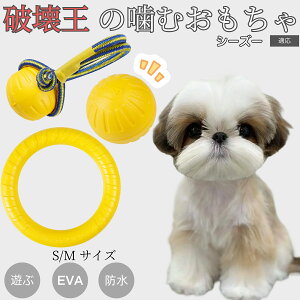 �y5�{�|�C���g�z�V�[�Y�[�iShih Tzu�j EVA�h�[�i�c�����O ���p�������� �y�� ��v ���ɂ��� ���ނ������� �{�[���^ �������P�A ���ɕ��� ���^�� ���^�� ��^���Ή� �y�b�g�g�C �X�g���X����