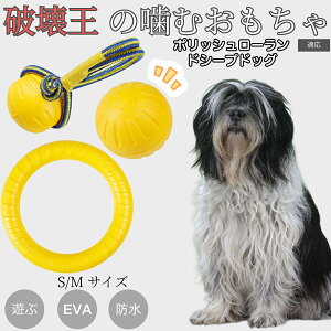 �y5�{�|�C���g�z�|���b�V���E���[�����h�E�V�[�v�h�b�O EVA�h�[�i�c�����O ���p�������� �y�� ��v ���ɂ��� ���ނ������� �{�[���^ �������P�A ���ɕ��� ���^�� ���^�� ��^���Ή� �y�b