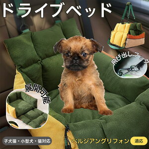 �y5�{�|�C���g�z�x���W�A���O���t�H�� ���^���p�y�b�g�x�b�h �ԍڑΉ� �h���C�u�N�b�V���� �􂦂� �ӂ�ӂ�y�b�g�\�t�@ ���@�\�L�����[�x�b�h �����ԓ����p �y�b�g�O�o�o�b�O ���S�Œ�x