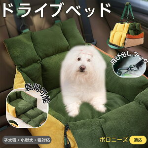 �y5�{�|�C���g�z�{���j�[�Y�iBolognese�j ���^���p�y�b�g�x�b�h �ԍڑΉ� �h���C�u�N�b�V���� �􂦂� �ӂ�ӂ�y�b�g�\�t�@ ���@�\�L�����[�x�b�h �����ԓ����p �y�b�g�O�o�o�b�O ���S�Œ�x