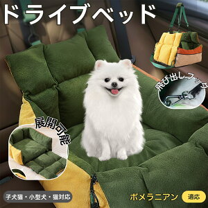 �y5�{�|�C���g�z�|�����j�A�� ���^���p�y�b�g�x�b�h �ԍڑΉ� �h���C�u�N�b�V���� �􂦂� �ӂ�ӂ�y�b�g�\�t�@ ���@�\�L�����[�x�b�h �����ԓ����p �y�b�g�O�o�o�b�O ���S�Œ�x���g�t��