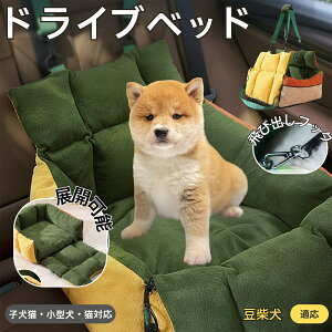 �y5�{�|�C���g�z���� ���^���p�y�b�g�x�b�h �ԍڑΉ� �h���C�u�N�b�V���� �􂦂� �ӂ�ӂ�y�b�g�\�t�@ ���@�\�L�����[�x�b�h �����ԓ����p �y�b�g�O�o�o�b�O ���S�Œ�x���g�t��