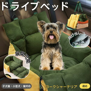 �y5�{�|�C���g�z���[�N�V���[�e���A ���^���p�y�b�g�x�b�h �ԍڑΉ� �h���C�u�N�b�V���� �􂦂� �ӂ�ӂ�y�b�g�\�t�@ ���@�\�L�����[�x�b�h �����ԓ����p �y�b�g�O�o�o�b�O ���S�Œ�x��