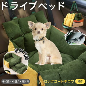 �y5�{�|�C���g�z�����O�R�[�g�`���� ���^���p�y�b�g�x�b�h �ԍڑΉ� �h���C�u�N�b�V���� �􂦂� �ӂ�ӂ�y�b�g�\�t�@ ���@�\�L�����[�x�b�h �����ԓ����p �y�b�g�O�o�o�b�O ���S�Œ�x��