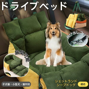 �y5�{�|�C���g�z�V�F�b�g�����h�V�[�v�h�b�O ���^���p�y�b�g�x�b�h �ԍڑΉ� �h���C�u�N�b�V���� �􂦂� �ӂ�ӂ�y�b�g�\�t�@ ���@�\�L�����[�x�b�h �����ԓ����p �y�b�g�O�o�o�b�O ���S