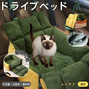 �y5�{�|�C���g�z�g�C�{�u Toybob ���^���p�y�b�g�x�b�h �ԍڑΉ� �h���C�u�N�b�V���� �􂦂� �ӂ�ӂ�y�b�g�\�t�@ ���@�\�L�����[�x�b�h �����ԓ����p �y�b�g�O�o�o�b�O ���S�Œ�x���g�t