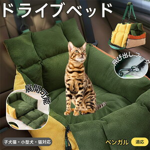 �y5�{�|�C���g�z�x���K�� ���^���p�y�b�g�x�b�h �ԍڑΉ� �h���C�u�N�b�V���� �􂦂� �ӂ�ӂ�y�b�g�\�t�@ ���@�\�L�����[�x�b�h �����ԓ����p �y�b�g�O�o�o�b�O ���S�Œ�x���g�t��