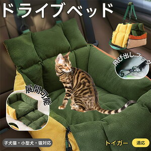 gCK[ Toyger ^pybgxbh ԍڑΉ hCuNbV 􂦂 ӂӂybg\t@ @\L[xbh ԓp ybgOoobO SŒxgt