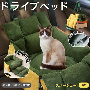 �y5�{�|�C���g�z�X�m�[�V���[ Snowshoe ���^���p�y�b�g�x�b�h �ԍڑΉ� �h���C�u�N�b�V���� �􂦂� �ӂ�ӂ�y�b�g�\�t�@ ���@�\�L�����[�x�b�h �����ԓ����p �y�b�g�O�o�o�b�O ���S�Œ�x��