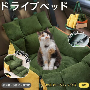 ZJ[NbNX Selkirk Rex ^pybgxbh ԍڑΉ hCuNbV 􂦂 ӂӂybg\t@ @\L[xbh ԓp ybgOoobO SŒxgt