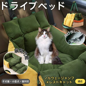 �y5�{�|�C���g�z�m���E�F�[�W�����t�H���X�g�L���b�g ���^���p�y�b�g�x�b�h �ԍڑΉ� �h���C�u�N�b�V���� �􂦂� �ӂ�ӂ�y�b�g�\�t�@ ���@�\�L�����[�x�b�h �����ԓ����p �y�b�g�O�o�o