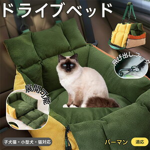 �y5�{�|�C���g�z�o�[�}�� Birman ���^���p�y�b�g�x�b�h �ԍڑΉ� �h���C�u�N�b�V���� �􂦂� �ӂ�ӂ�y�b�g�\�t�@ ���@�\�L�����[�x�b�h �����ԓ����p �y�b�g�O�o�o�b�O ���S�Œ�x���g�t