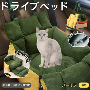 �y5�{�|�C���g�z�o�[�~�� Burmilla ���^���p�y�b�g�x�b�h �ԍڑΉ� �h���C�u�N�b�V���� �􂦂� �ӂ�ӂ�y�b�g�\�t�@ ���@�\�L�����[�x�b�h �����ԓ����p �y�b�g�O�o�o�b�O ���S�Œ�x���g�t