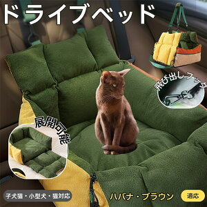 noiEuE Havana Brown ^pybgxbh ԍڑΉ hCuNbV 􂦂 ӂӂybg\t@ @\L[xbh ԓp ybgOoobO SŒxgt