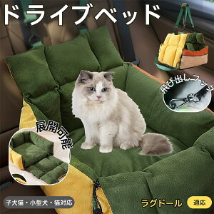 �y5�{�|�C���g�z���O�h�[�� ���^���p�y�b�g�x�b�h �ԍڑΉ� �h���C�u�N�b�V���� �􂦂� �ӂ�ӂ�y�b�g�\�t�@ ���@�\�L�����[�x�b�h �����ԓ����p �y�b�g�O�o�o�b�O ���S�Œ�x���g�t��