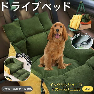 �y5�{�|�C���g�z�C���O���b�V���E�R�b�J�[�E�X�p�j�G�� ���^���p�y�b�g�x�b�h �ԍڑΉ� �h���C�u�N�b�V���� �􂦂� �ӂ�ӂ�y�b�g�\�t�@ ���@�\�L�����[�x�b�h �����ԓ����p �y�b�g�O�o