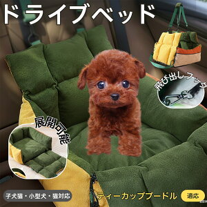 �y5�{�|�C���g�z�e�B�[�J�b�v�v�[�h�� ���^���p�y�b�g�x�b�h �ԍڑΉ� �h���C�u�N�b�V���� �􂦂� �ӂ�ӂ�y�b�g�\�t�@ ���@�\�L�����[�x�b�h �����ԓ����p �y�b�g�O�o�o�b�O ���S�Œ�x