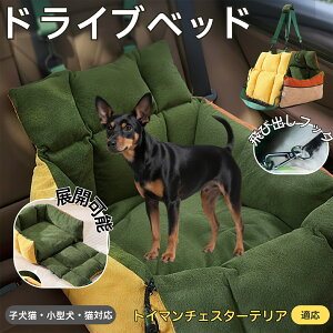 �y5�{�|�C���g�z�g�C�}���`�F�X�^�[�e���A ���^���p�y�b�g�x�b�h �ԍڑΉ� �h���C�u�N�b�V���� �􂦂� �ӂ�ӂ�y�b�g�\�t�@ ���@�\�L�����[�x�b�h �����ԓ����p �y�b�g�O�o�o�b�O ���S��