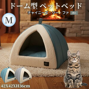 �y5�{�|�C���g�z�`���C�j�[�Y�E���[�t�@ �h�[���^�y�b�g�x�b�h �y�b�g�n�E�X L �L �� �����p �R���Z���g�� �ӂ�ӂ� �N�b�V�����t�� �~�p �ėp �􂦂�