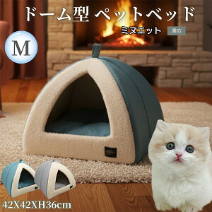 �y5�{�|�C���g�z�~�k�G�b�g Minuet �h�[���^�y�b�g�x�b�h �y�b�g�n�E�X L �L �� �����p �R���Z���g�� �ӂ�ӂ� �N�b�V�����t�� �~�p �ėp �􂦂�