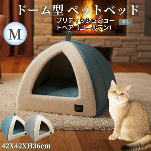 �u���e�B�b�V���V���[�g�w�A�i�S�[���f���j �h�[���^�y�b�g�x�b�h �y�b�g�n�E�X L �L �� �����p �R���Z���g�� �ӂ�ӂ� �N�b�V�����t�� �~�p �ėp �􂦂�