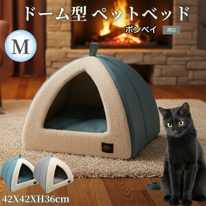 �y5�{�|�C���g�z�{���x�C Bombay �h�[���^�y�b�g�x�b�h �y�b�g�n�E�X L �L �� �����p �R���Z���g�� �ӂ�ӂ� �N�b�V�����t�� �~�p �ėp �􂦂�